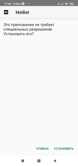 Vodka установка шаг 3 - вернуться и подтвердить установку